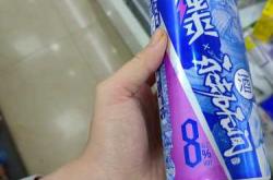 备孕未怀能喝RIO吗