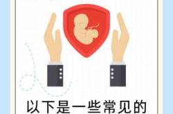 如何分享妈妈胎教感受才好