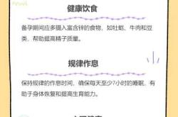 吃过药后多久才能开始备孕呢