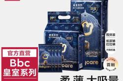 狮子王g拉拉裤好不好