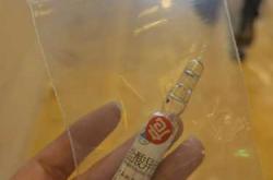 孕反需输氯化钠吗