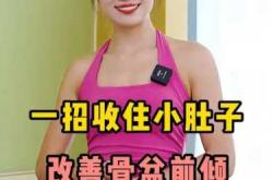 产后小肚子多久能恢复好