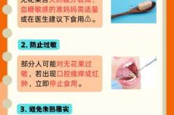 月子里能不能吃无花果