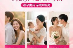 优思明停药就能备孕吗