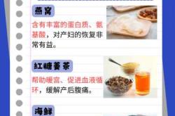 剖腹产手术后吃啥好