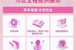 备孕什么时候排卵最准呢