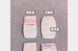 moony拉拉裤xl适合哪些宝宝穿