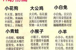 胎教宝宝怎么取名字