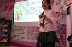 殷月子是谁有什么故事