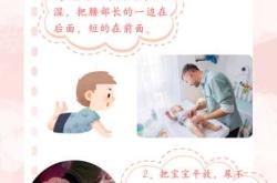 尿不湿使用方法图解怎么弄