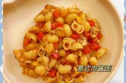宝宝辅食甜椒怎么做好吃