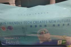 一包尿不湿运费多少