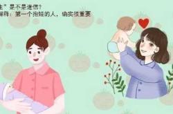 流产后有何迷信讲究
