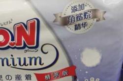 大王拉拉裤到底怎么样