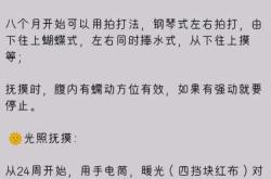 怎么用手机做胎教歌曲教程