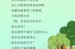 胎教与史记有什么关联