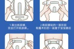 穿婴儿拉拉裤有印子怎么办