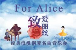 胎教听贝多芬音乐有什么好处