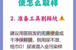 宝宝尿不湿有一点粑粑怎么办