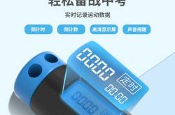 跳绳对备孕男士有好处吗