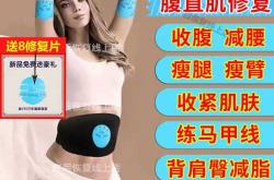 产后大肚子如何恢复