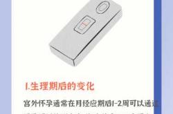 夫妻全外显子测序备孕有必要吗