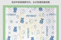 狗狗尿不湿如何固定