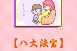 受胎教的动漫有哪些