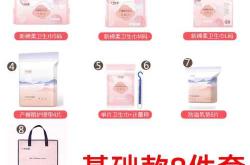 十月结晶待产包适合婴儿吗