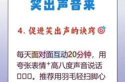 新生儿出生多久会开始笑