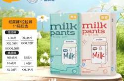 宜婴氧气森林拉拉裤好用吗