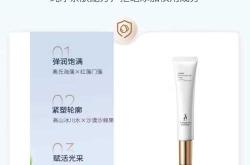 月子期间是否可以用护肤品