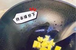 月子酒怎么做有什么方法