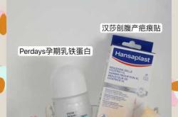 剖腹产后吃啥能让伤口愈合快