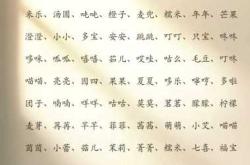 有哪些好听新潮的婴儿小名