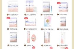 优惠待产包都包含什么呀