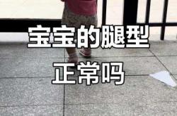 婴儿什么时候能走路