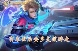 如何学公孙离胎教级别玩法图解