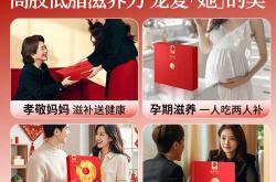 产后多久可以吃鱼胶