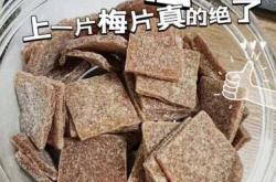 孕反期吃什么能缓解不适