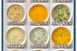 宝宝辅食哪个品牌好