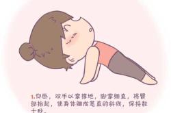 备孕3天能不能跑步呢