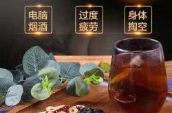 老公吃玛卡怀孕孩子能要吗