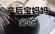 产后能吃汤圆吗