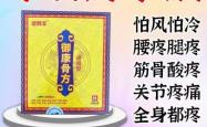 产后肚子怕凉是怎么回事