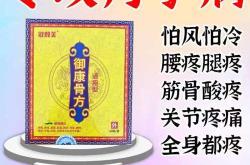 产后肚子怕凉是怎么回事