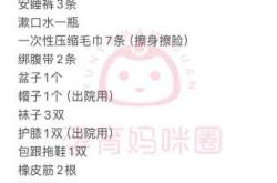 几月开始买待产包合适