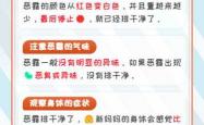 产后18天恶露突然鲜红正常吗