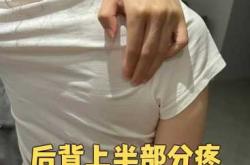 产后右背痛是怎么回事