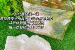 6个月宝宝用啥尿不湿